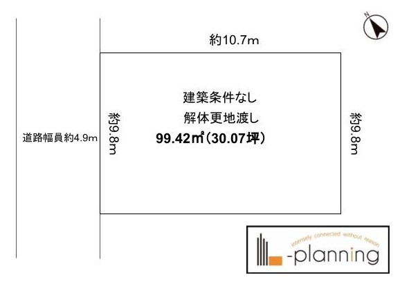 草津市平井5丁目　土地
