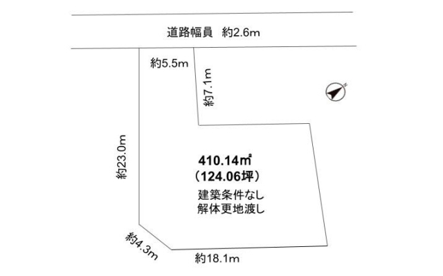 草津市東矢倉3　売土地