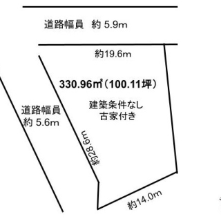 栗東市御園　売土地