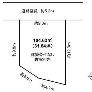 草津市青地町　売土地①