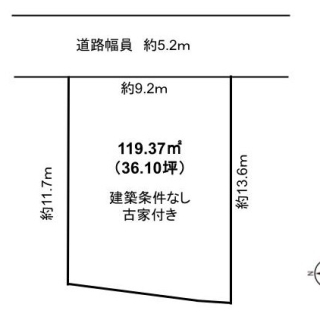 草津市青地町　売土地②