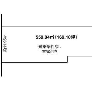 栗東市下鈎　売土地