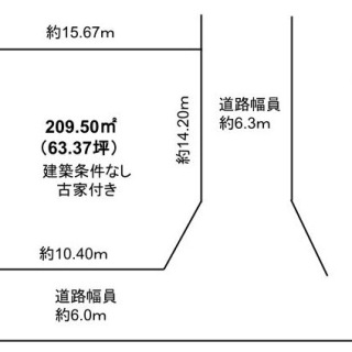 守山市三宅町　売土地