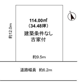 草津市東矢倉2　売土地