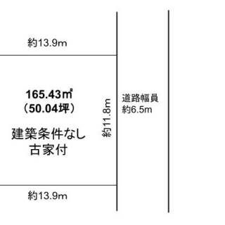 野洲市大畑　売土地