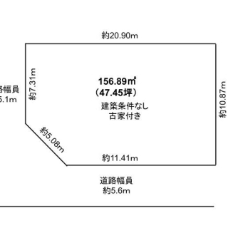 守山市吉身7丁目　売土地
